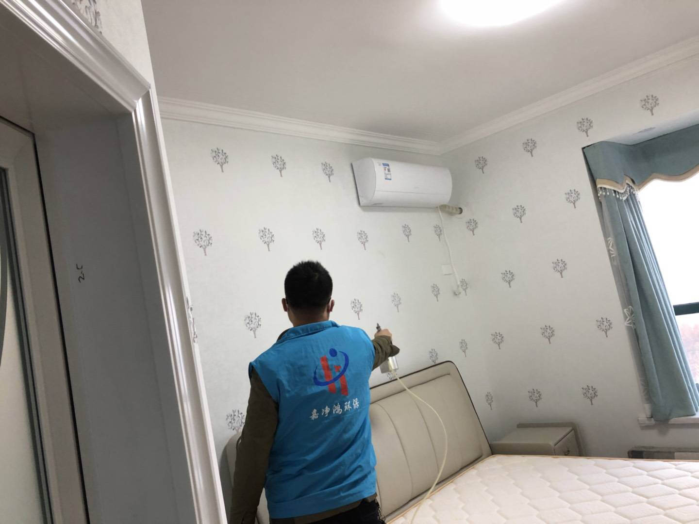 武漢市嘉凈鴻環(huán)?？萍加邢薰? style=