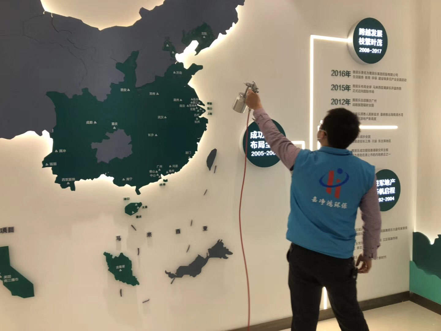 武漢市嘉凈鴻環(huán)?？萍加邢薰? style=