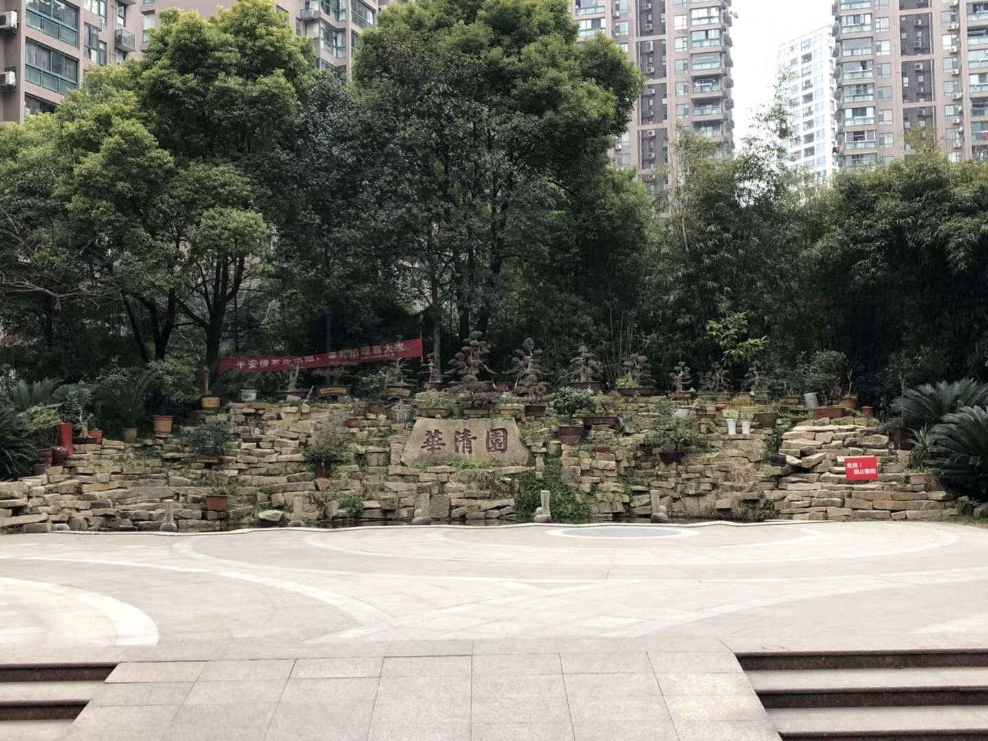 武漢市嘉凈鴻環(huán)?？萍加邢薰? style=