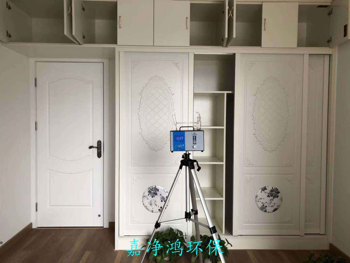 武漢市嘉凈鴻環(huán)?？萍加邢薰? style=