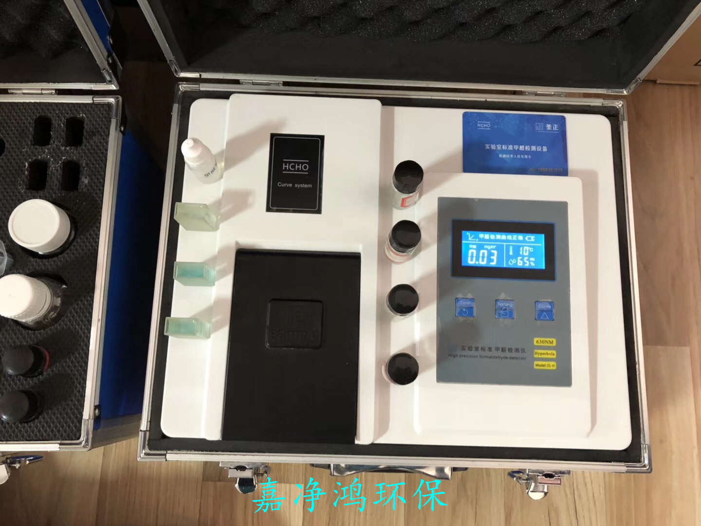 武漢市嘉凈鴻環(huán)?？萍加邢薰? style=