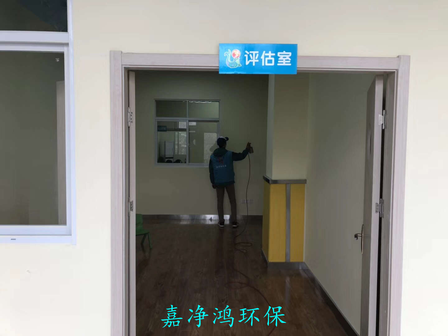 武漢市嘉凈鴻環(huán)?？萍加邢薰? style=