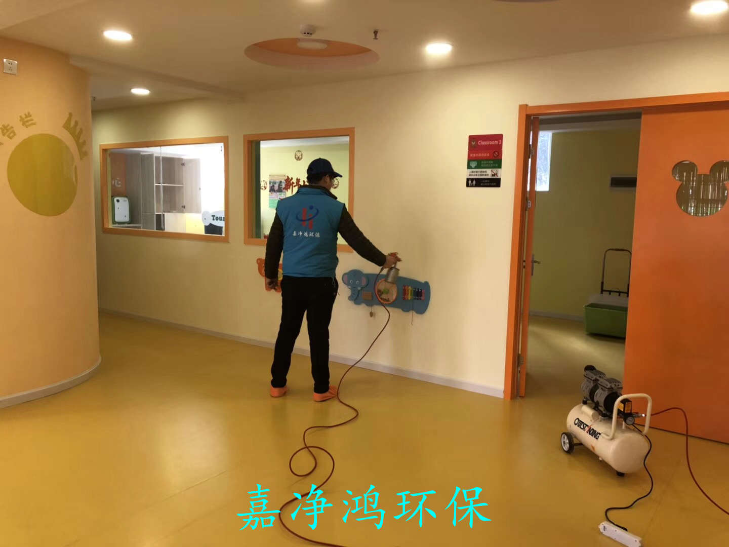 武漢市嘉凈鴻環(huán)?？萍加邢薰? style=