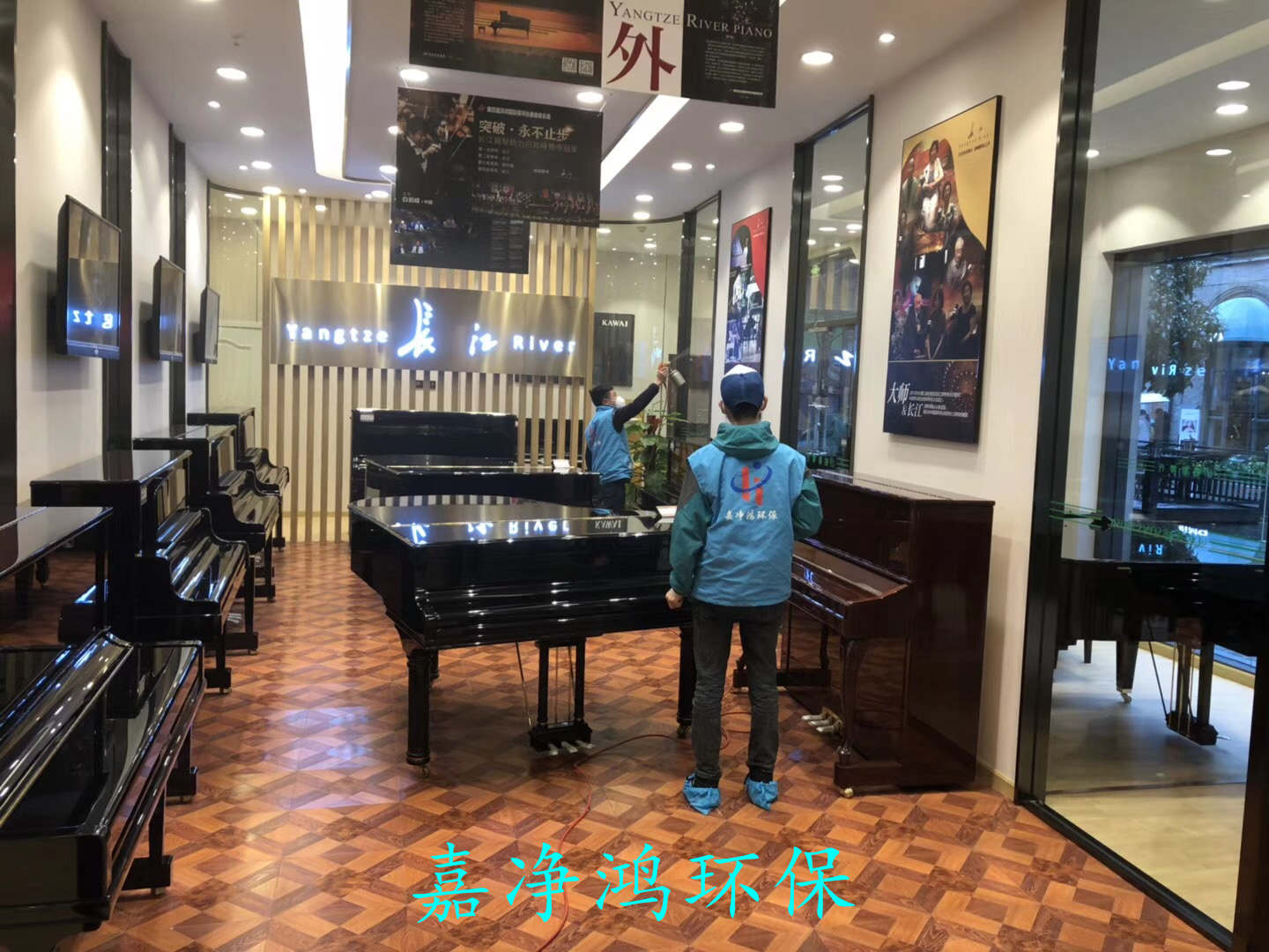 武漢市嘉凈鴻環(huán)?？萍加邢薰? style=