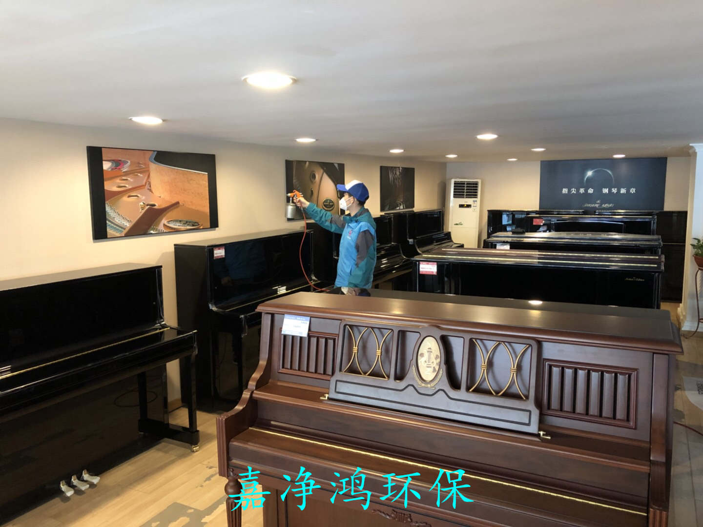 武漢市嘉凈鴻環(huán)?？萍加邢薰? style=