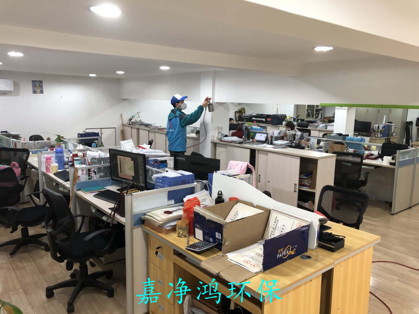 武漢市嘉凈鴻環(huán)?？萍加邢薰? style=