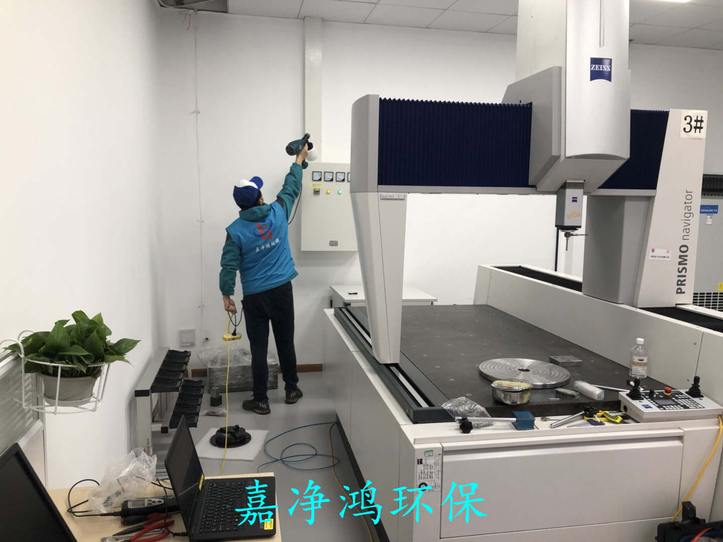 武漢市嘉凈鴻環(huán)?？萍加邢薰? style=