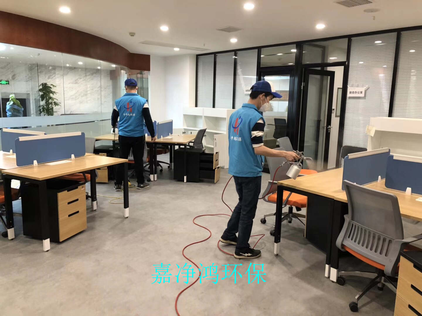 武漢市嘉凈鴻環(huán)?？萍加邢薰? style=