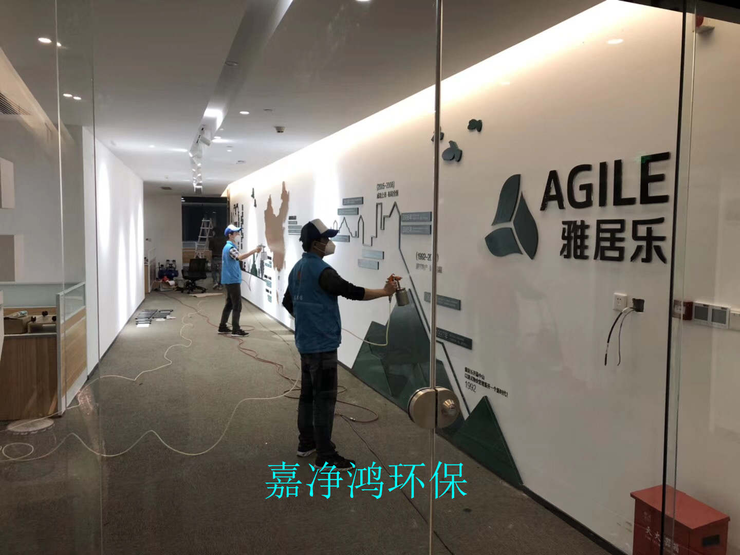 武漢市嘉凈鴻環(huán)?？萍加邢薰? style=