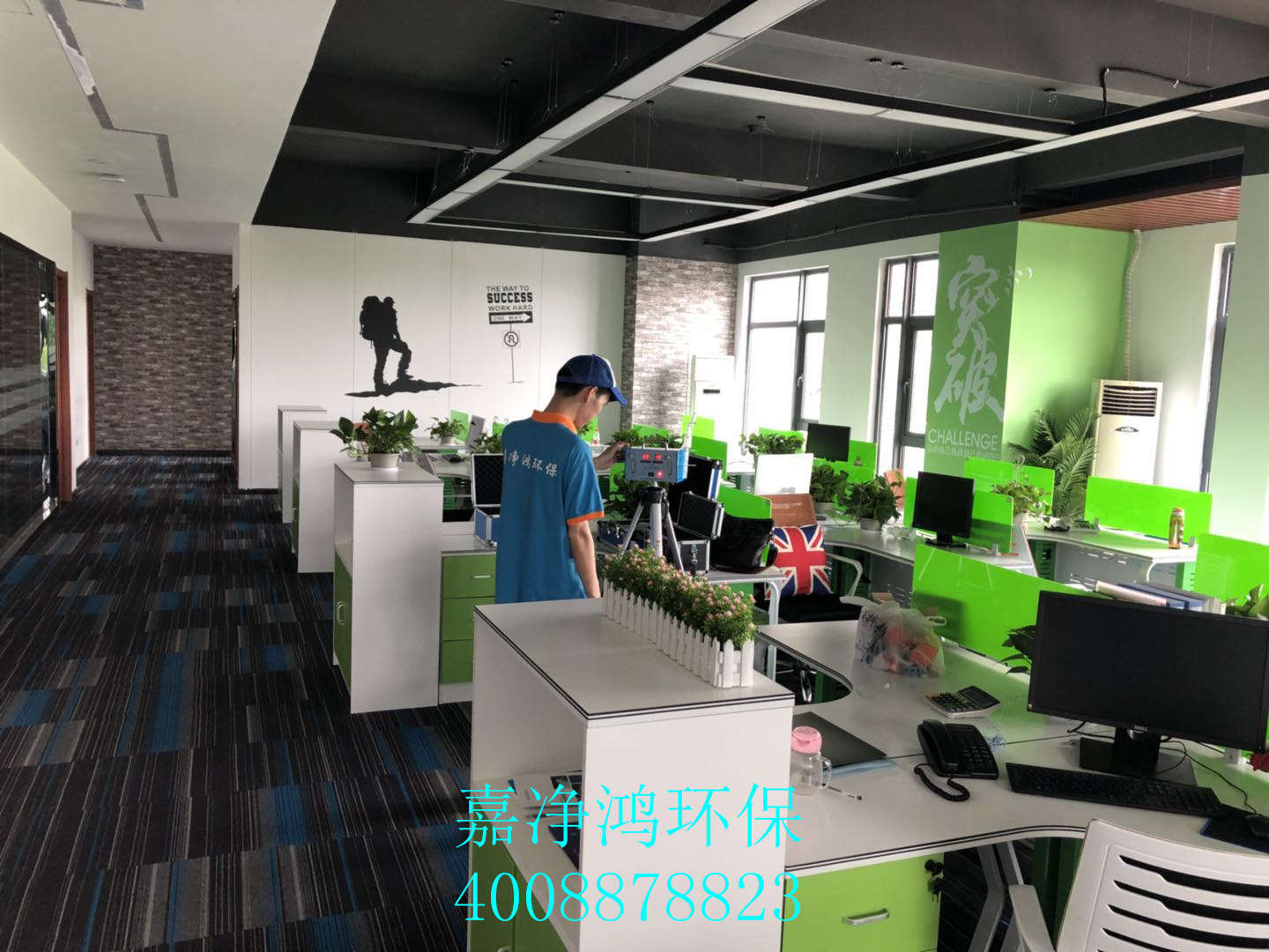 武漢市嘉凈鴻環(huán)?？萍加邢薰? style=