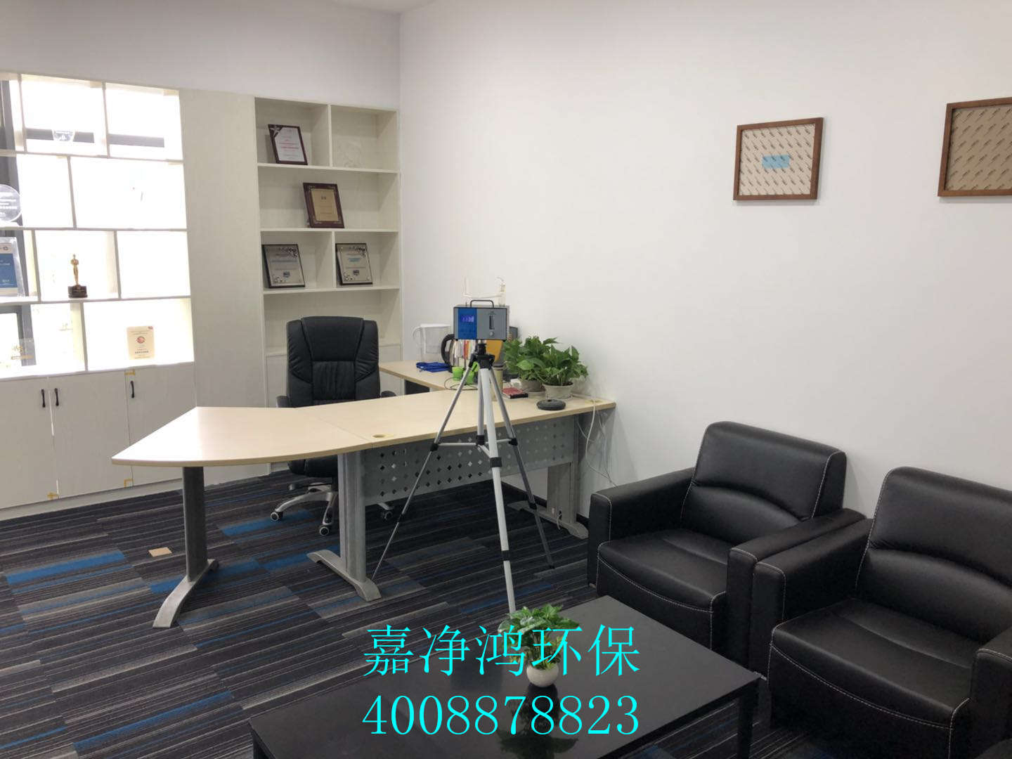 武漢市嘉凈鴻環(huán)?？萍加邢薰? style=