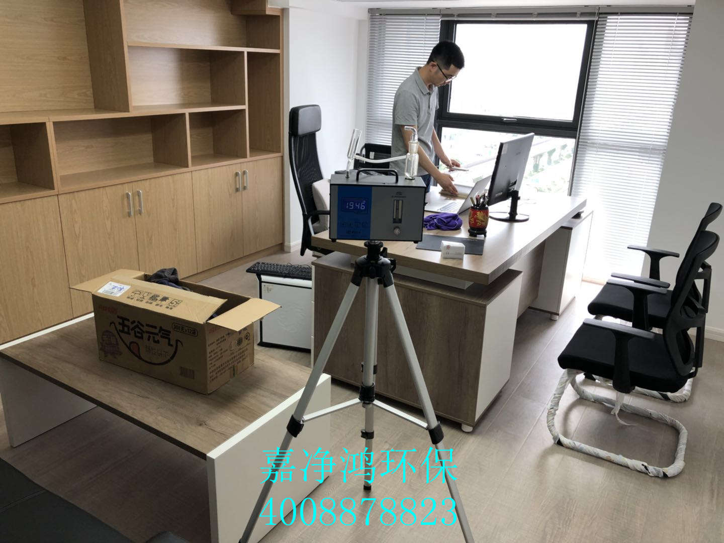 武漢市嘉凈鴻環(huán)?？萍加邢薰? style=