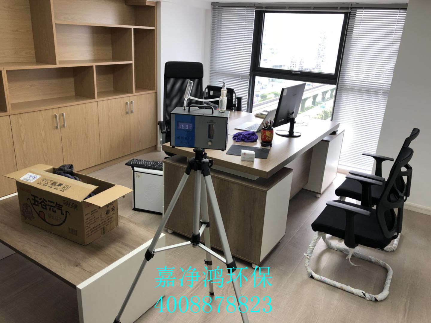 武漢市嘉凈鴻環(huán)?？萍加邢薰? style=