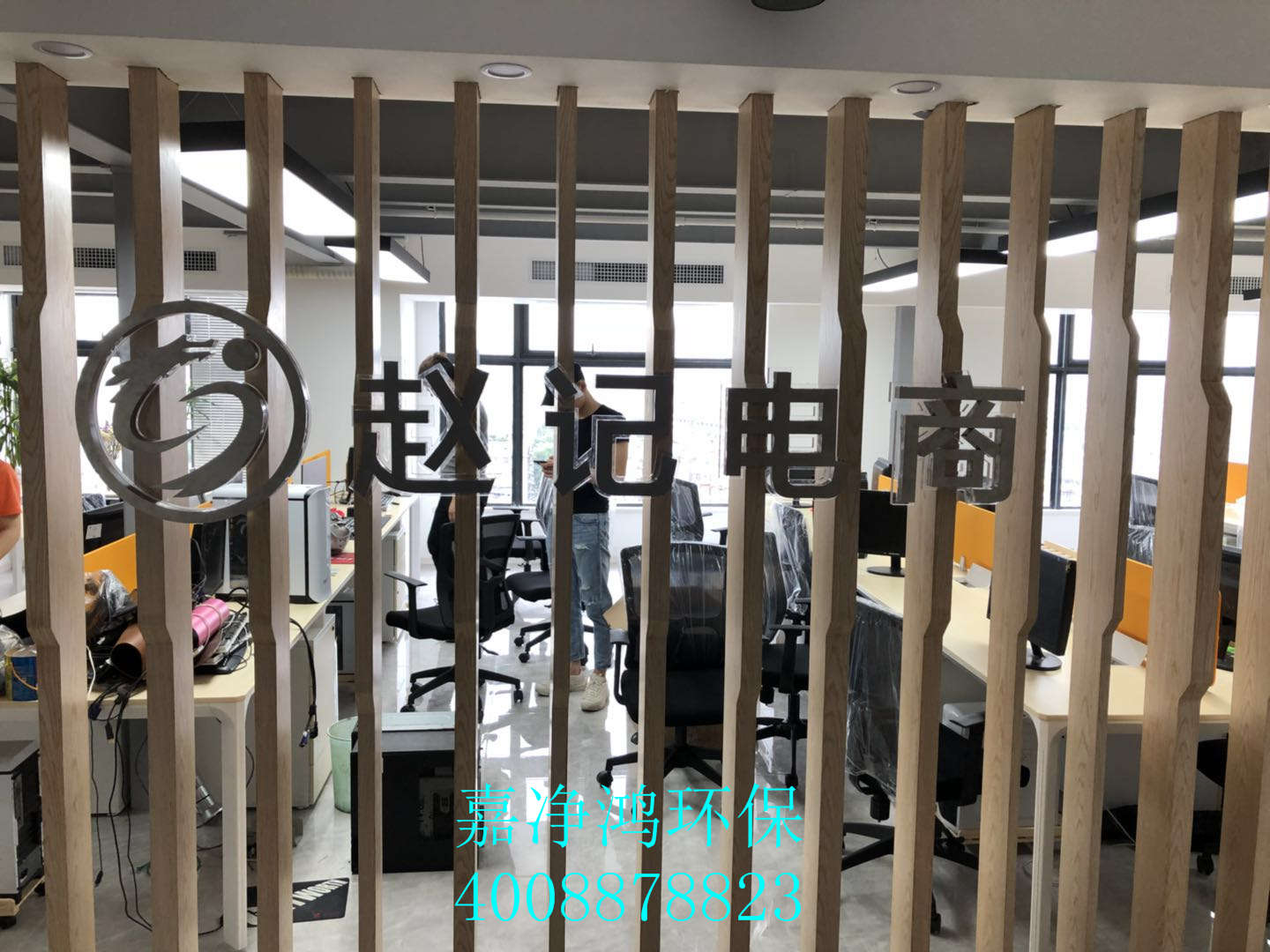 武漢市嘉凈鴻環(huán)?？萍加邢薰? style=