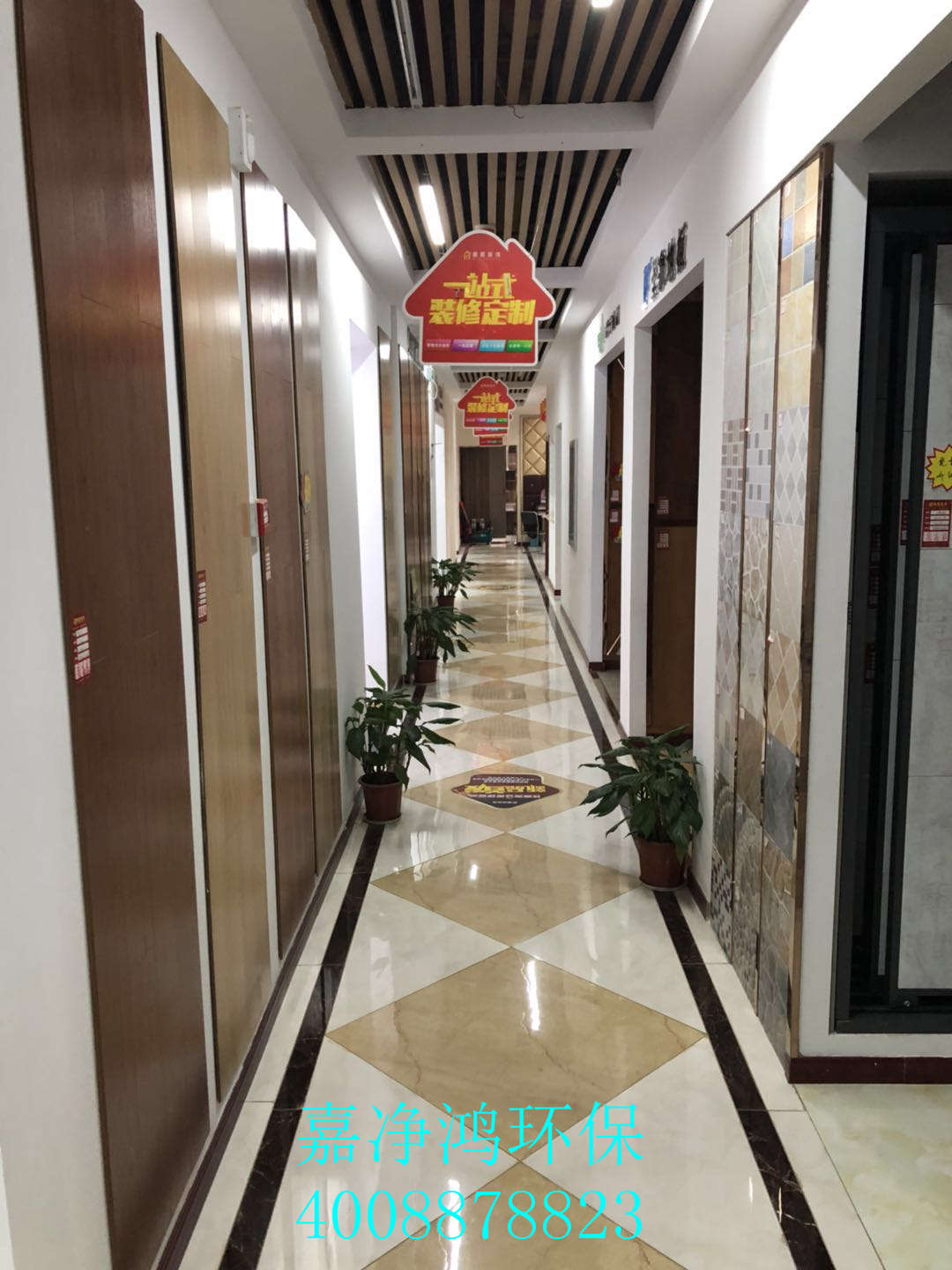 武漢市嘉凈鴻環(huán)?？萍加邢薰? style=