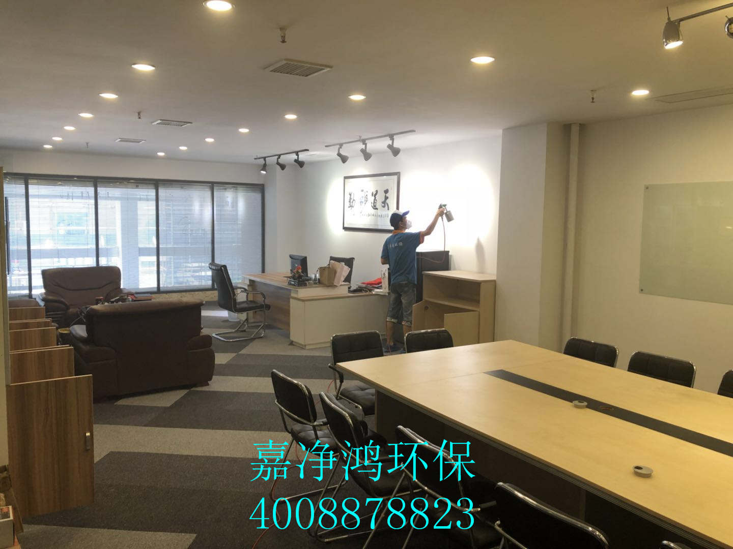 武漢市嘉凈鴻環(huán)?？萍加邢薰? style=