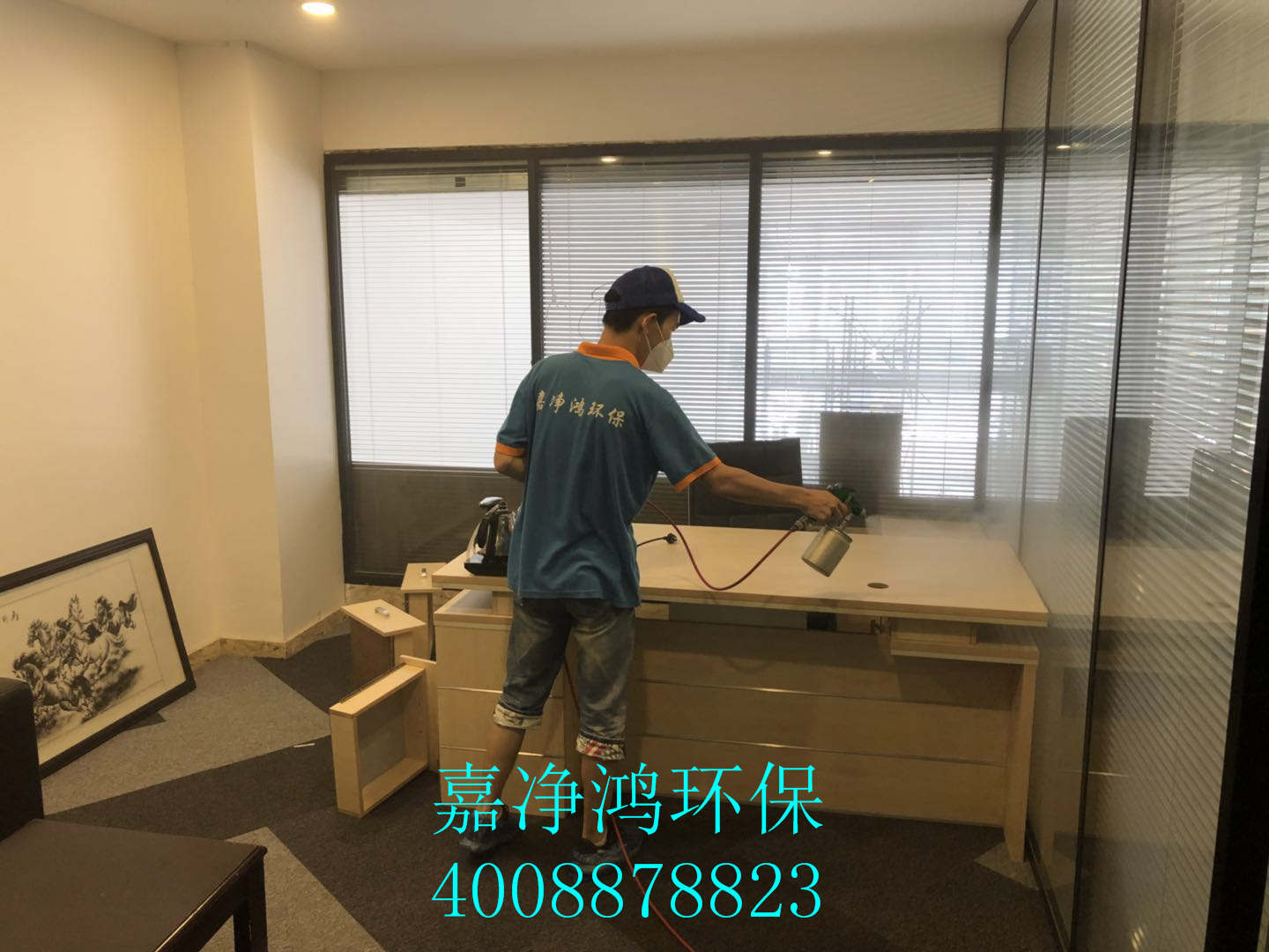 武漢市嘉凈鴻環(huán)?？萍加邢薰? style=