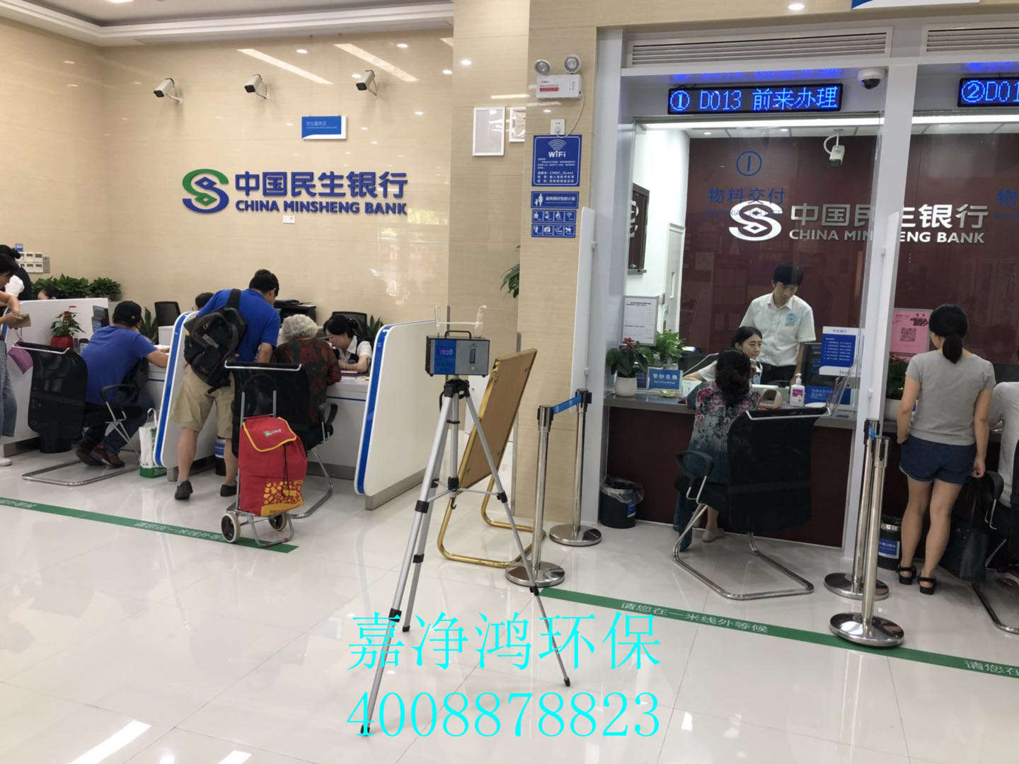 武漢市嘉凈鴻環(huán)?？萍加邢薰? style=