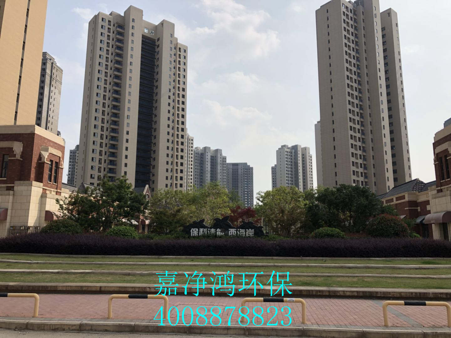 武漢市嘉凈鴻環(huán)?？萍加邢薰? style=