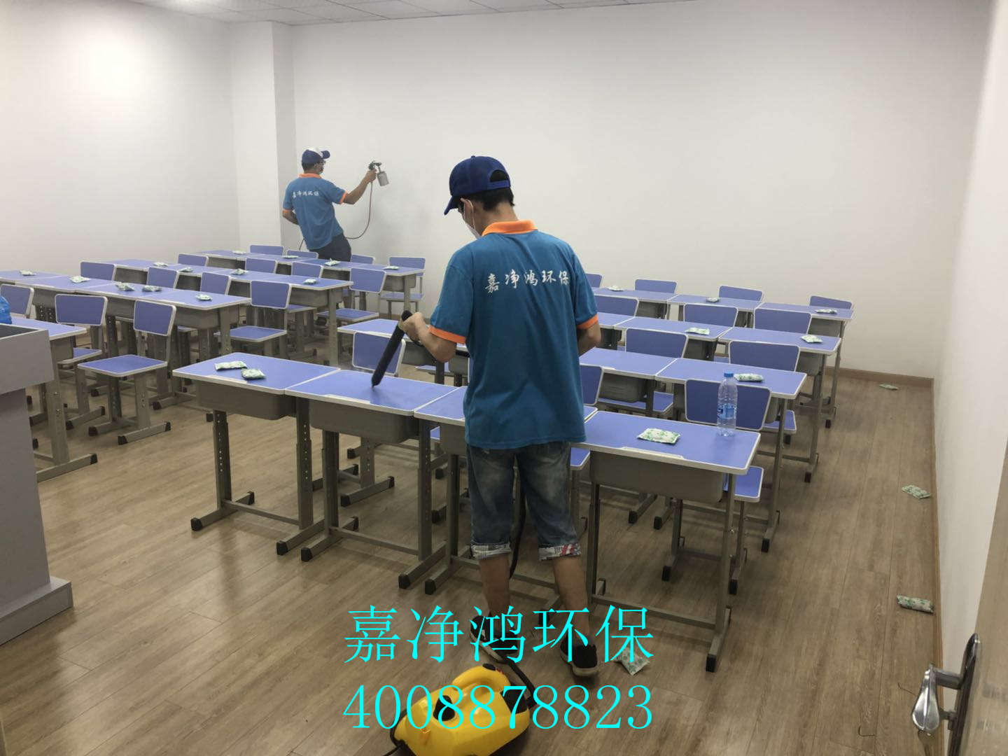 武漢市嘉凈鴻環(huán)?？萍加邢薰? style=