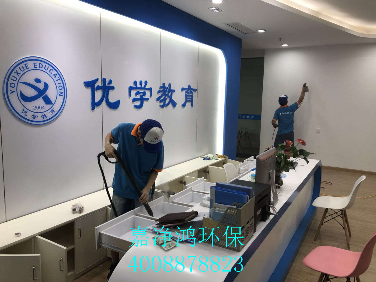 武漢市嘉凈鴻環(huán)?？萍加邢薰? style=