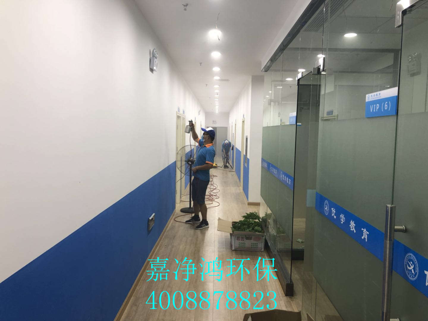 武漢市嘉凈鴻環(huán)?？萍加邢薰? style=