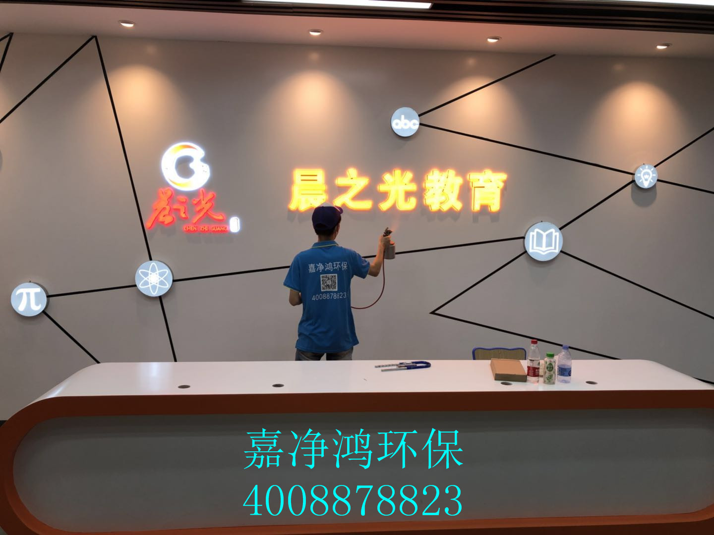 武漢市嘉凈鴻環(huán)?？萍加邢薰? style=