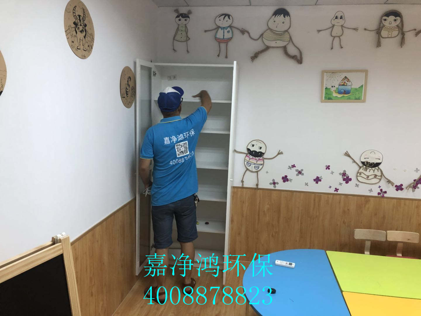 武漢市嘉凈鴻環(huán)?？萍加邢薰? style=