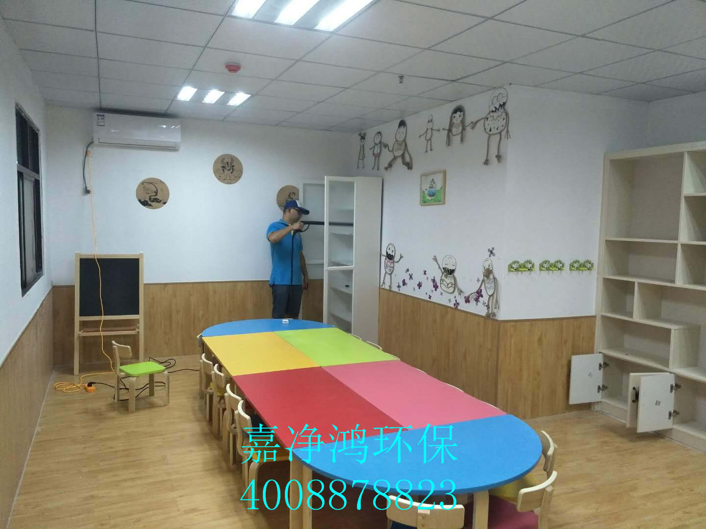 武漢市嘉凈鴻環(huán)?？萍加邢薰? style=