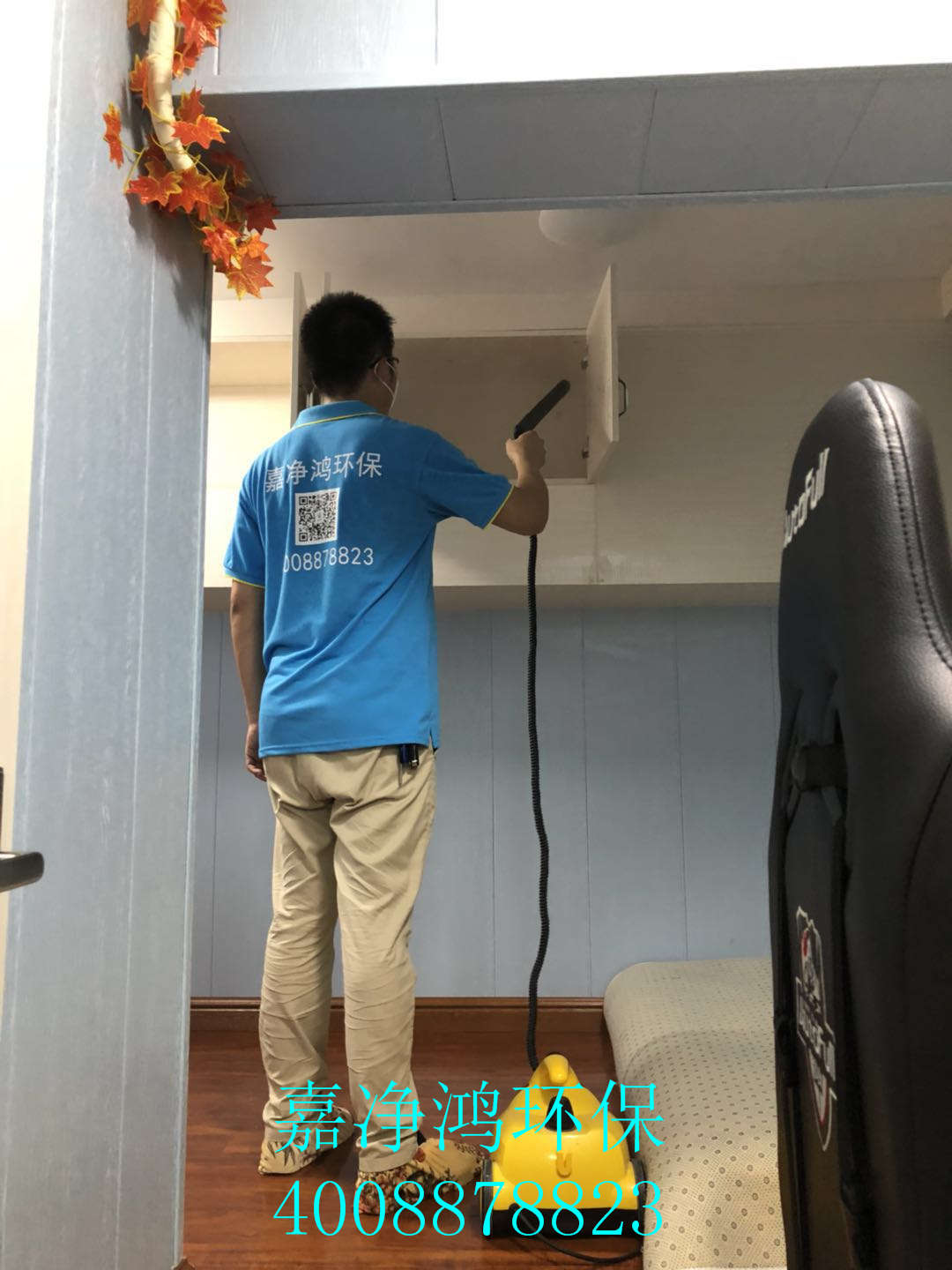 武漢市嘉凈鴻環(huán)?？萍加邢薰? style=