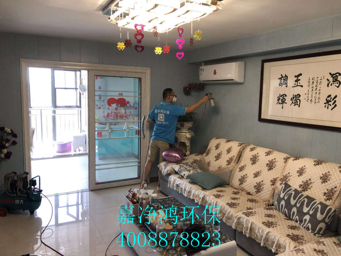 武漢市嘉凈鴻環(huán)?？萍加邢薰? style=