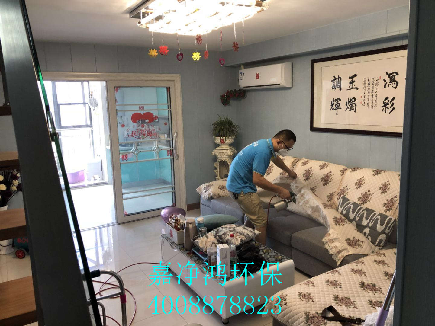 武漢市嘉凈鴻環(huán)?？萍加邢薰? style=