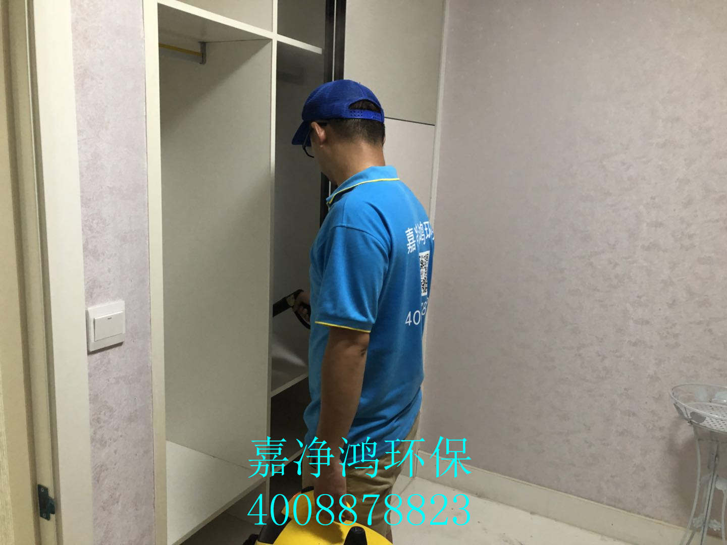 武漢市嘉凈鴻環(huán)?？萍加邢薰? style=