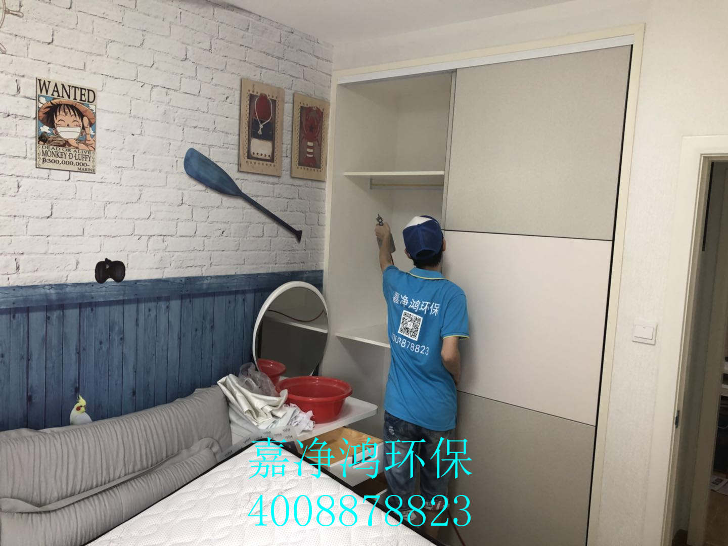 武漢市嘉凈鴻環(huán)保科技有限公司