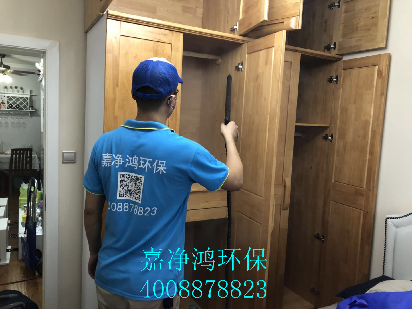 武漢市嘉凈鴻環(huán)?？萍加邢薰? style=