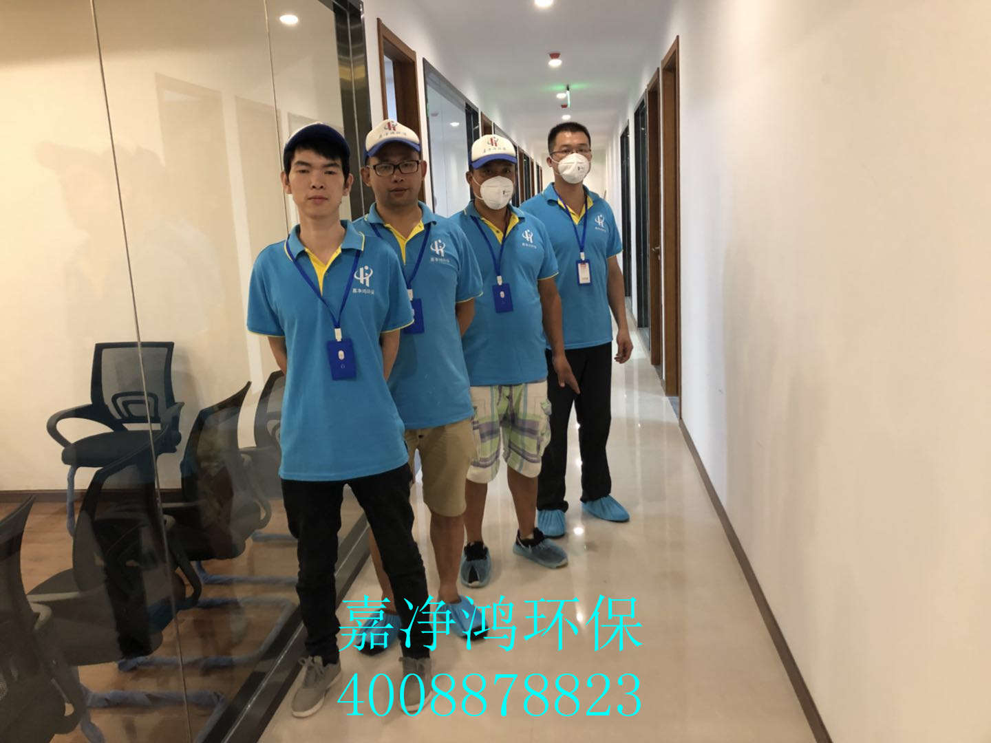 武漢市嘉凈鴻環(huán)?？萍加邢薰? style=