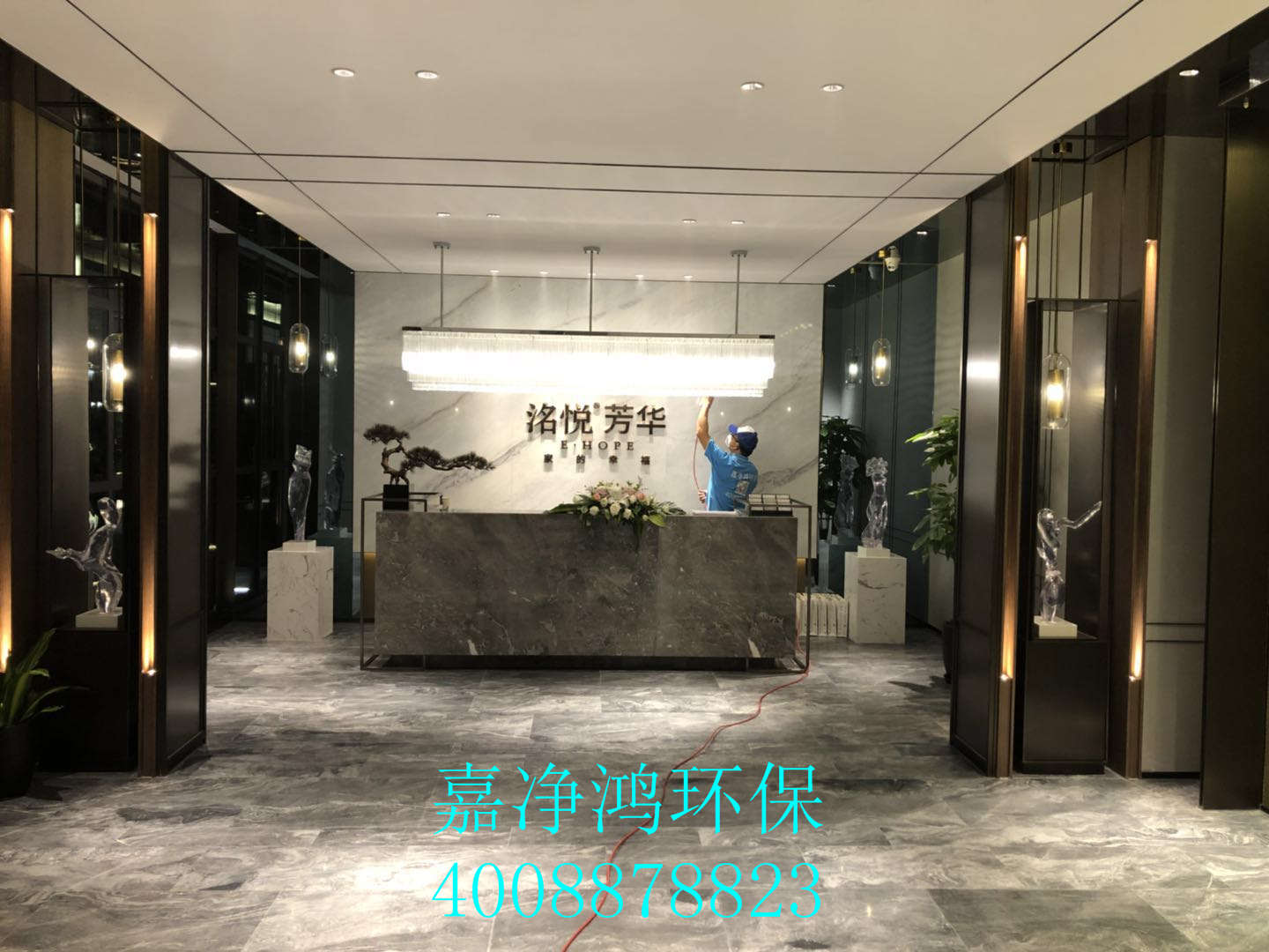 武漢市嘉凈鴻環(huán)?？萍加邢薰? style=