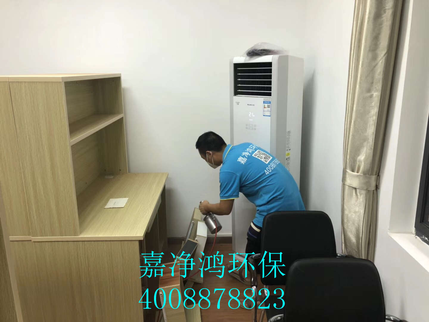 武漢市嘉凈鴻環(huán)?？萍加邢薰? style=