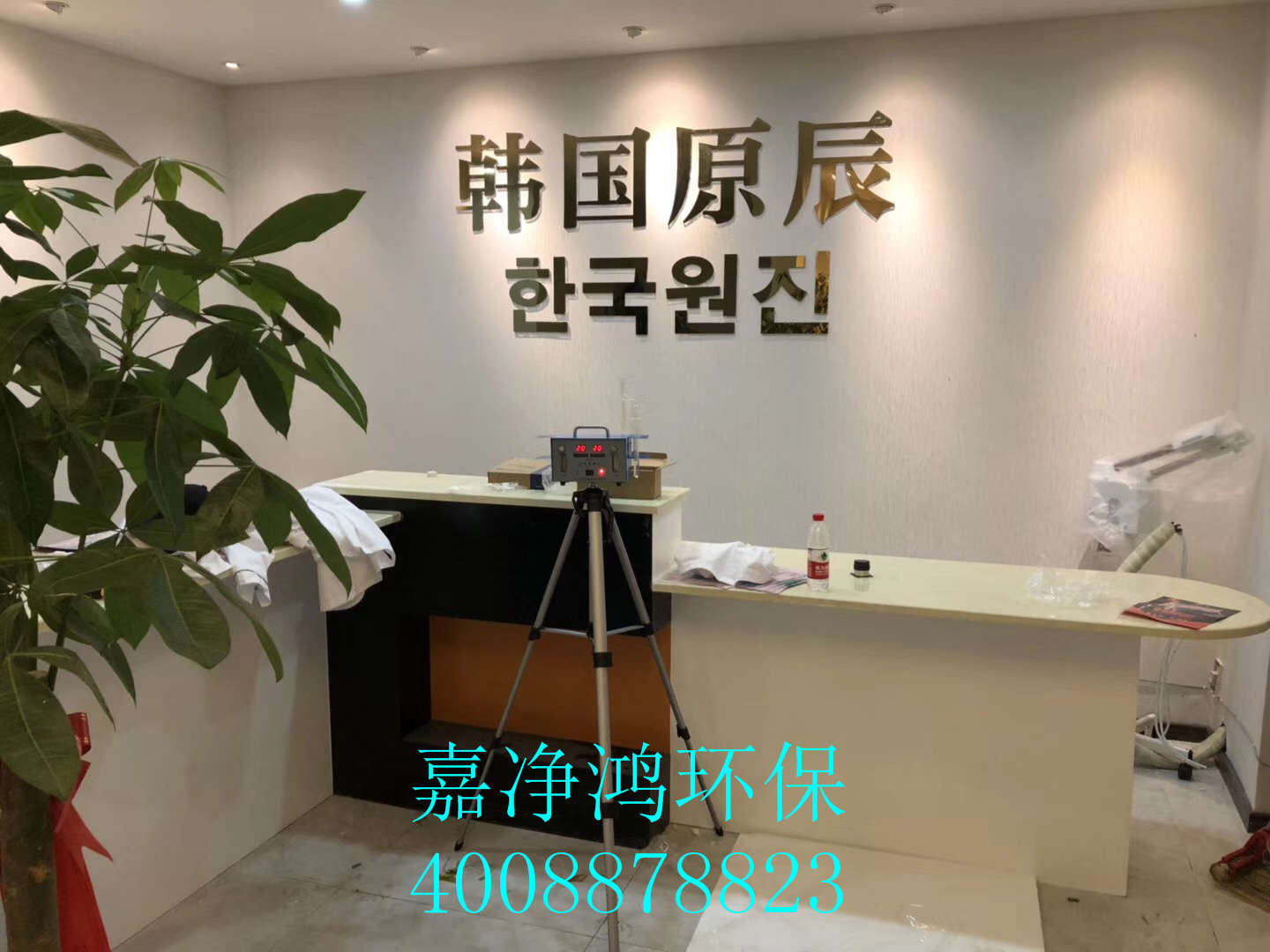 武漢市嘉凈鴻環(huán)?？萍加邢薰? style=