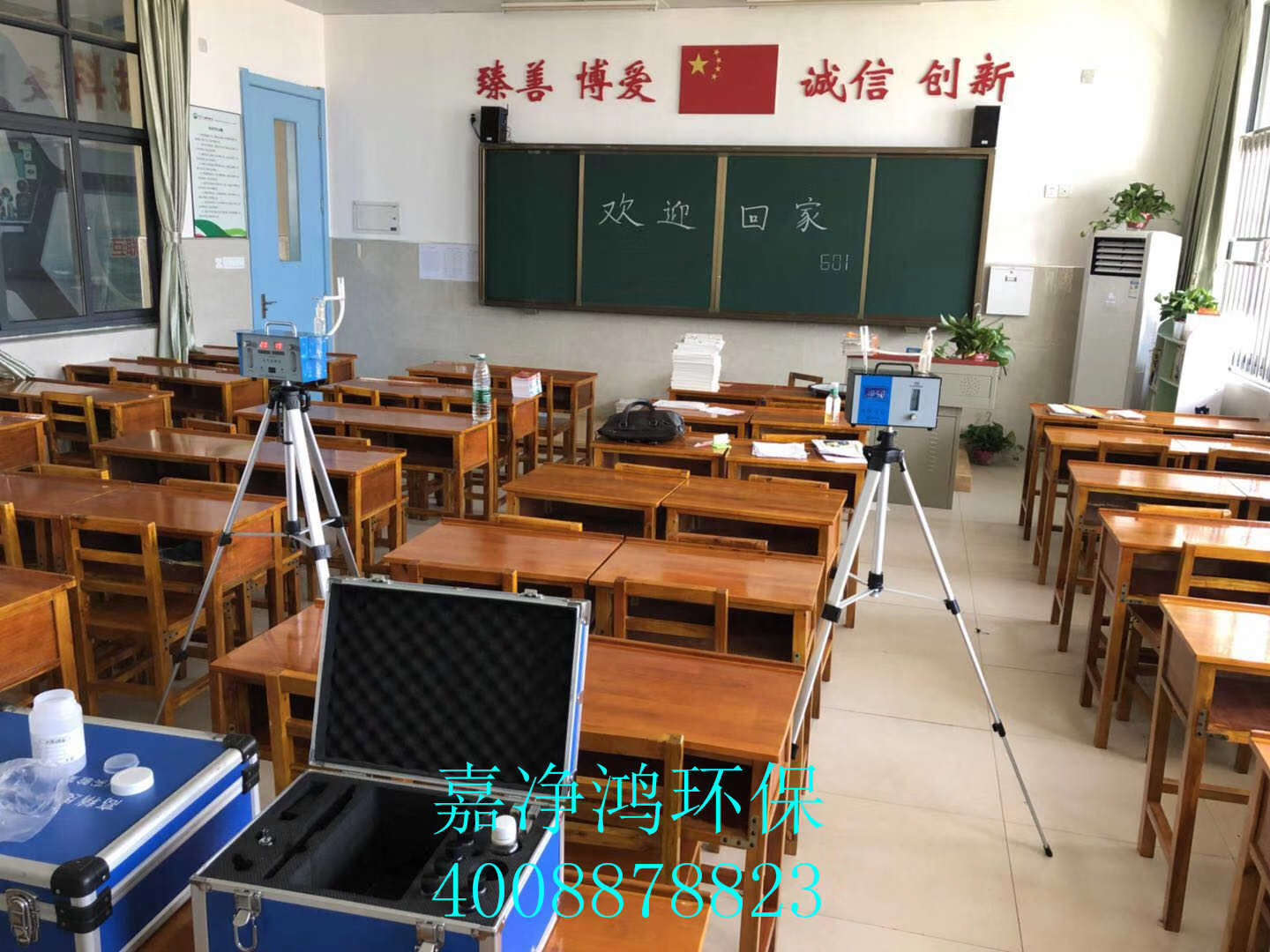 武漢市嘉凈鴻環(huán)?？萍加邢薰? style=