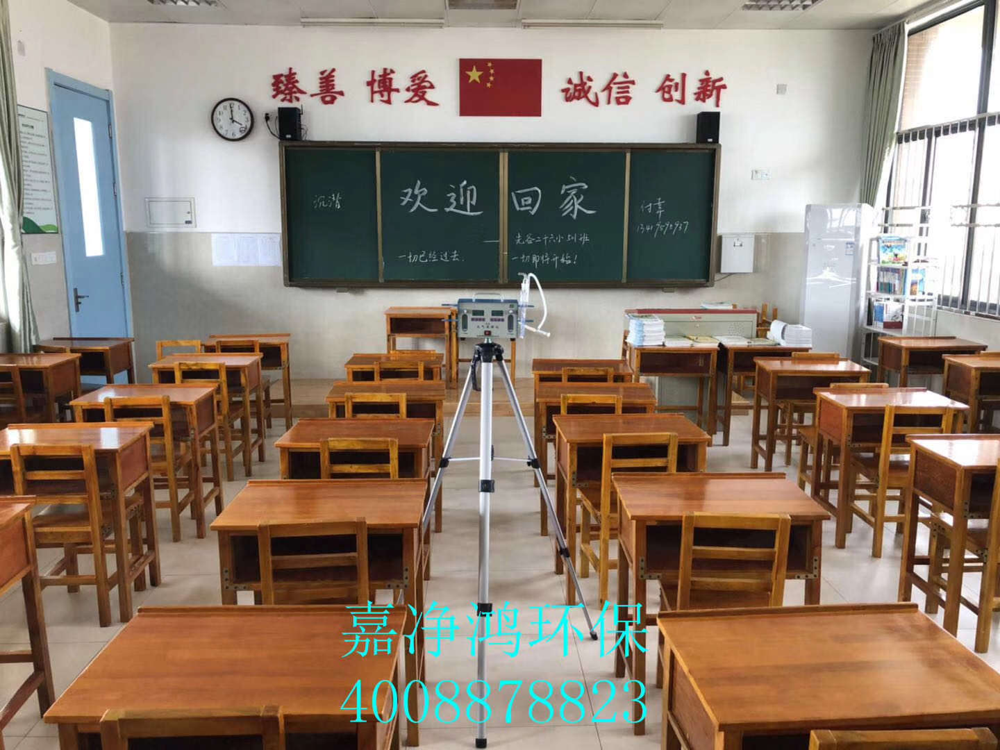 武漢市嘉凈鴻環(huán)?？萍加邢薰? style=