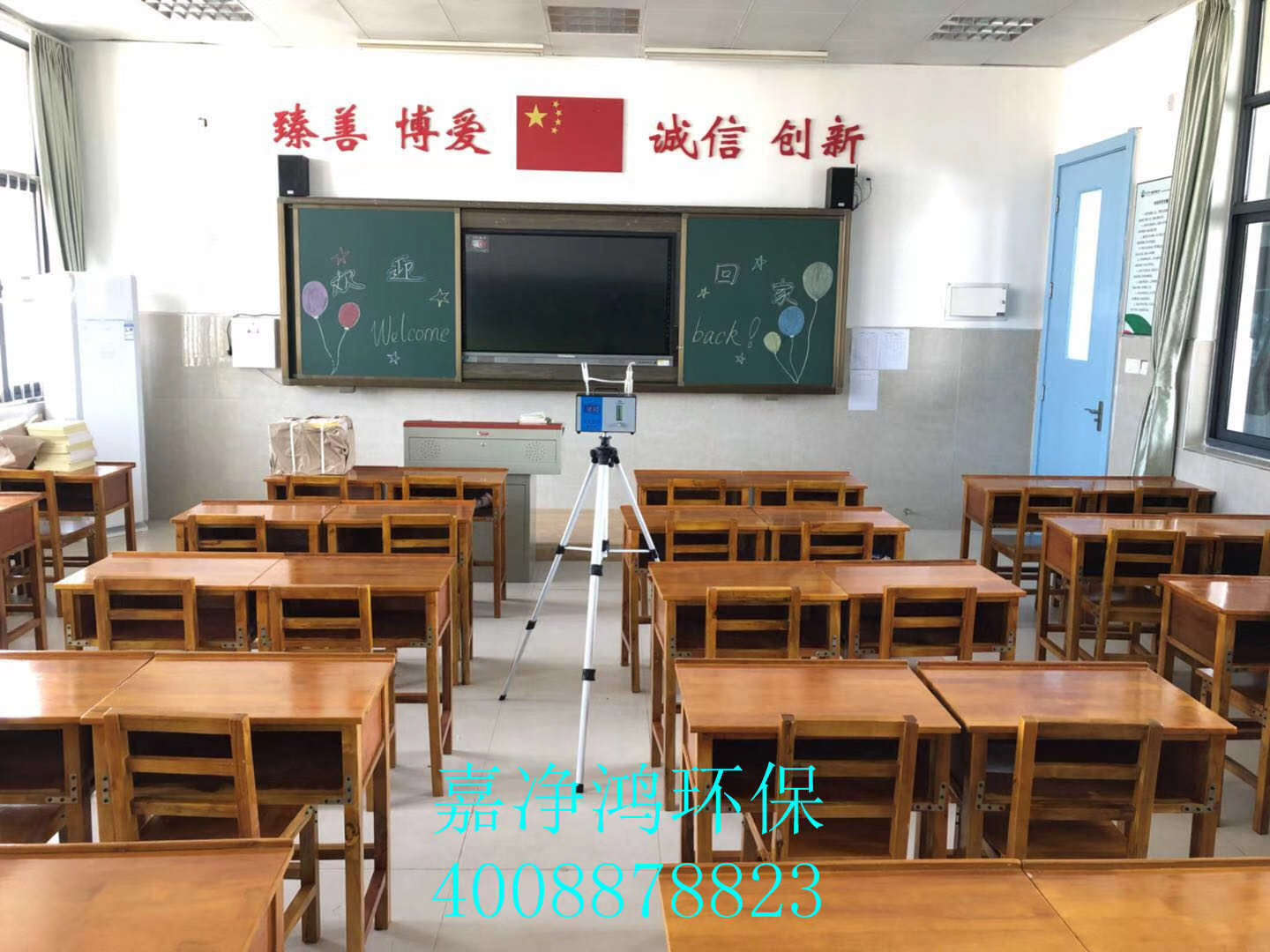 武漢市嘉凈鴻環(huán)?？萍加邢薰? style=