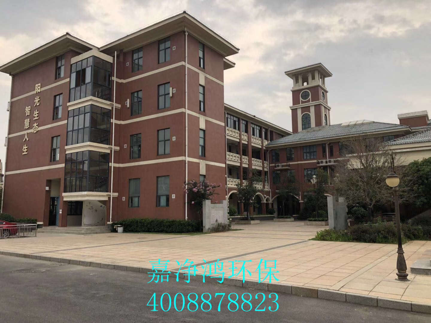 武漢市嘉凈鴻環(huán)?？萍加邢薰? style=