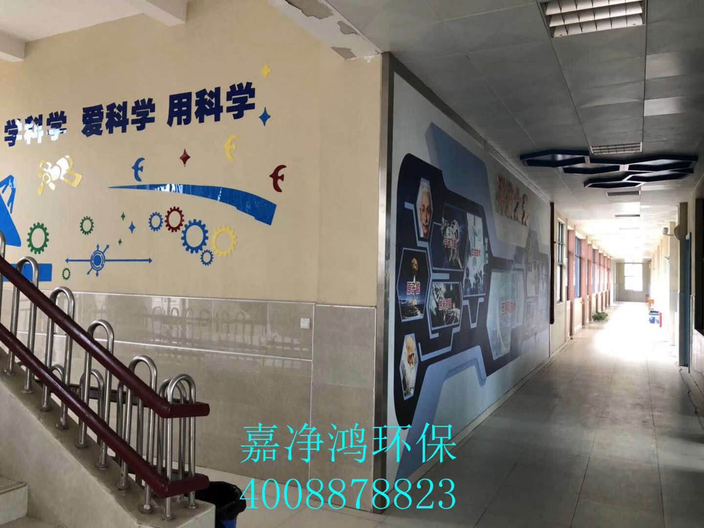 武漢市嘉凈鴻環(huán)?？萍加邢薰? style=