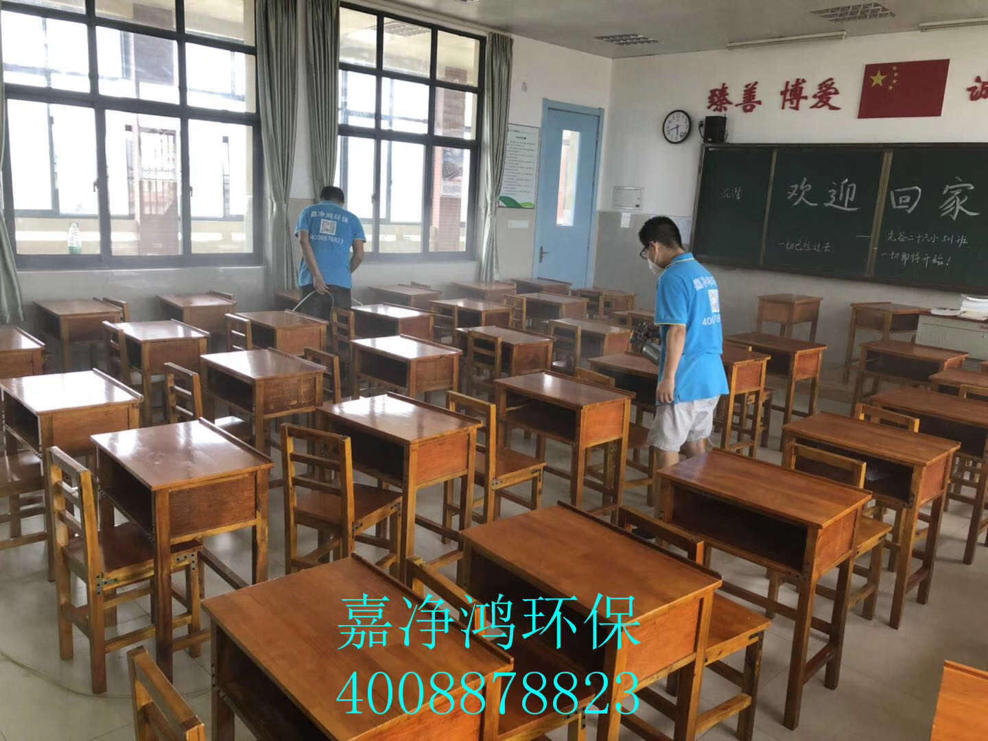 武漢市嘉凈鴻環(huán)?？萍加邢薰? style=