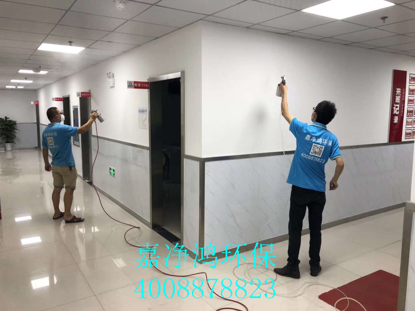 武漢市嘉凈鴻環(huán)保科技有限公司