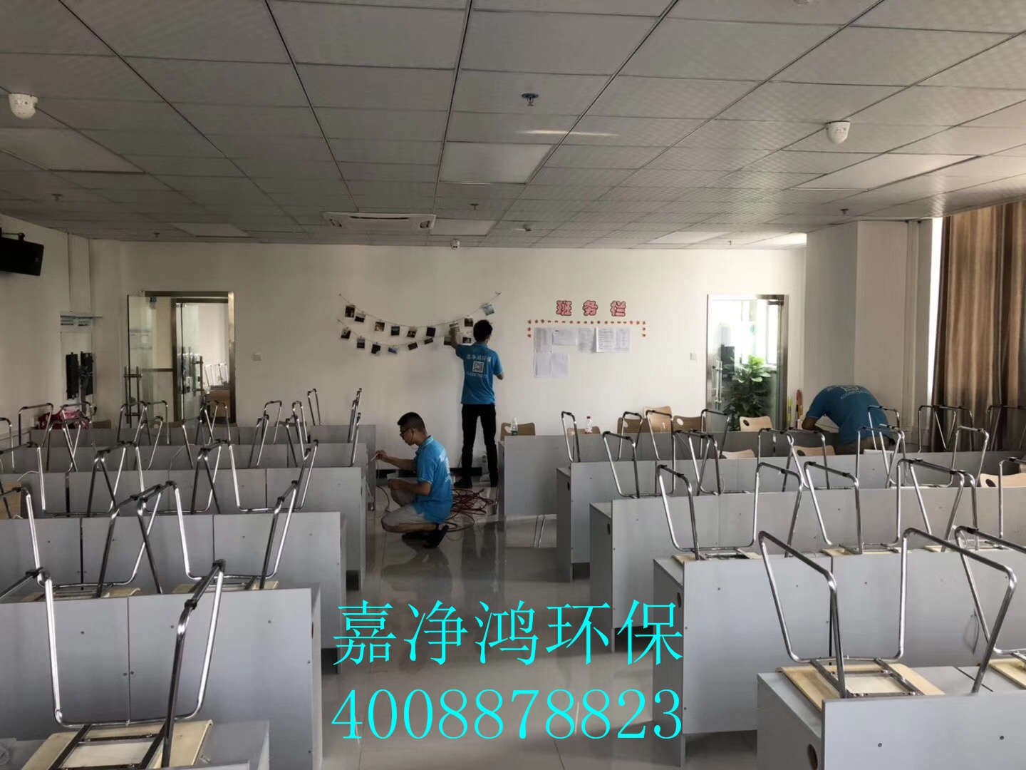 武漢市嘉凈鴻環(huán)?？萍加邢薰? style=