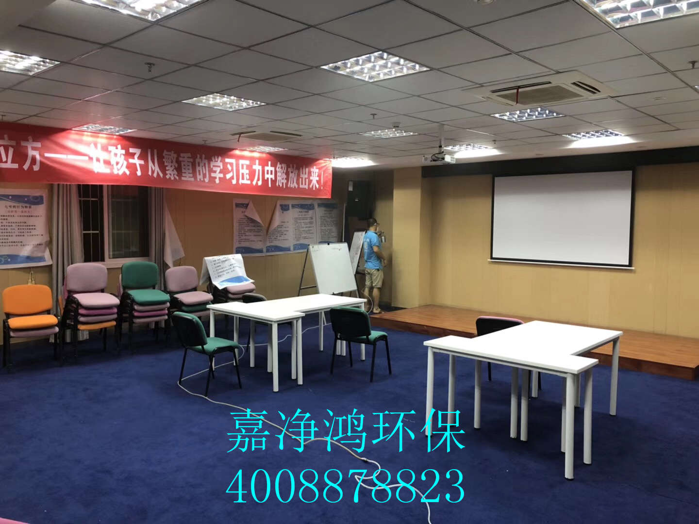 武漢市嘉凈鴻環(huán)?？萍加邢薰? style=