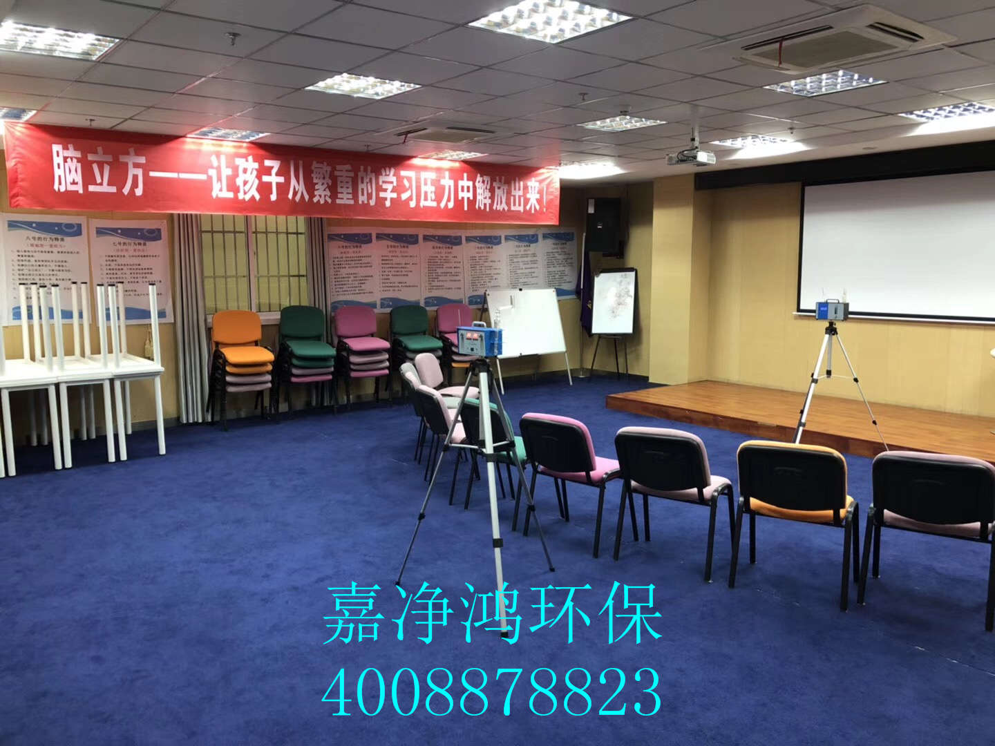 武漢市嘉凈鴻環(huán)?？萍加邢薰? style=