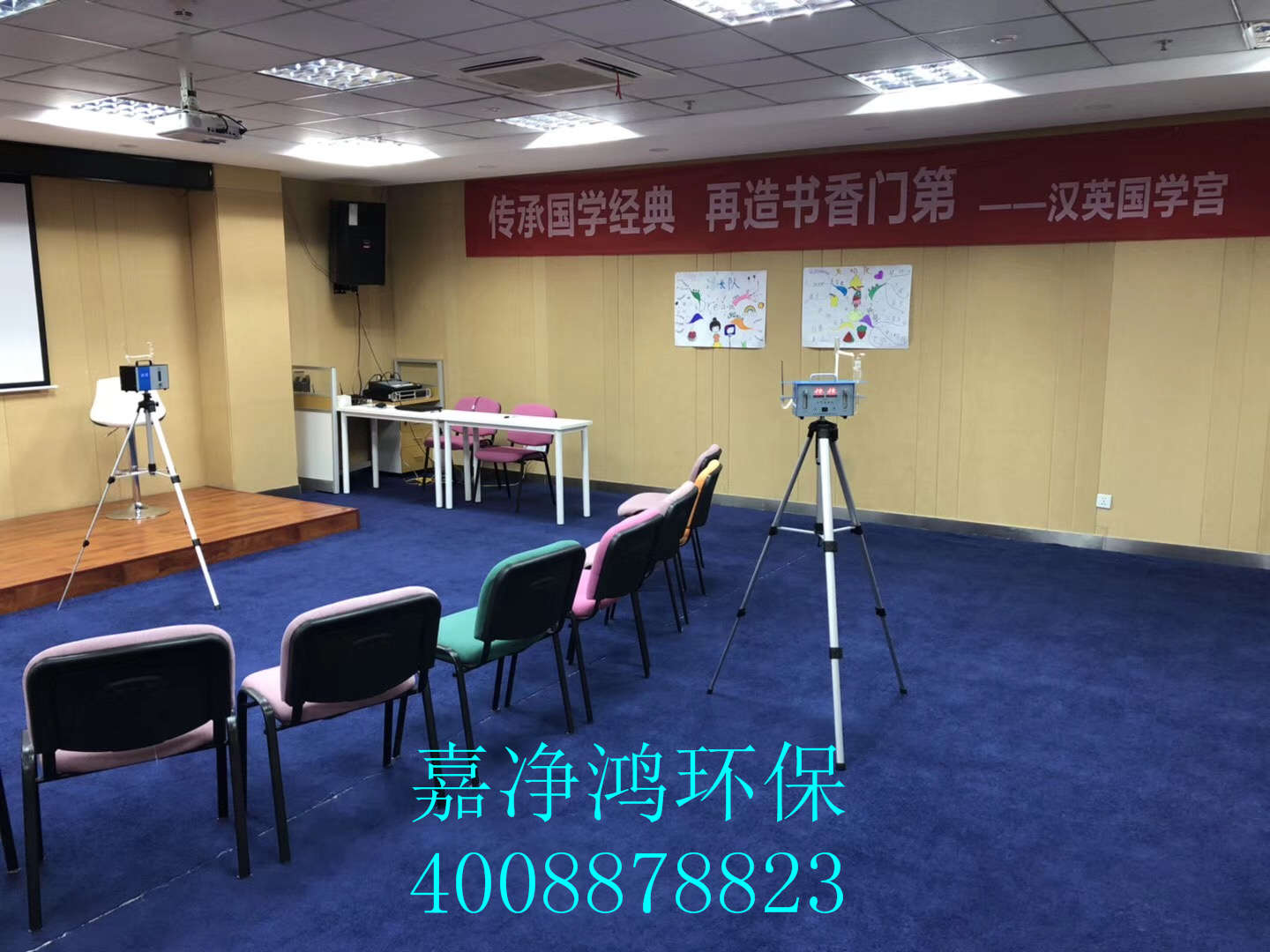 武漢市嘉凈鴻環(huán)?？萍加邢薰? style=